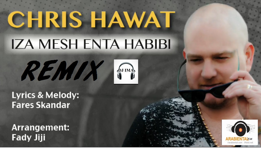 Chris Hawat - Iza Mesh Enta Habibi Remix كريس حواط - إذا مش إنت حبيبي