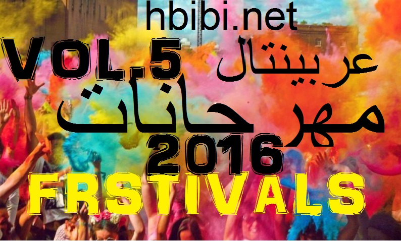 festivals5