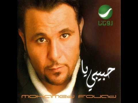 mohammed fouad