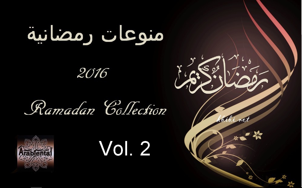 ramadan collection2016 2 cover