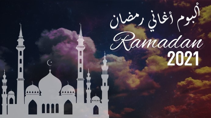 ramadan songs 2021