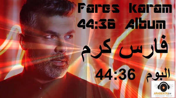 fares karam album 2018 cover